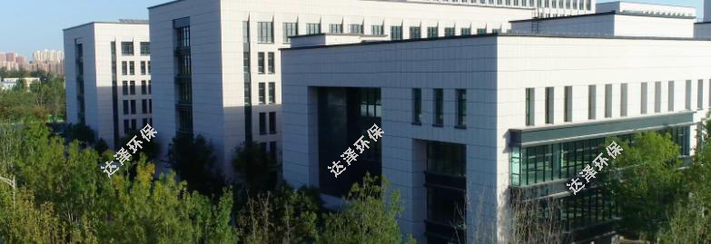 北京腦科學(xué)與類(lèi)腦研究中心二期污水處理項目
