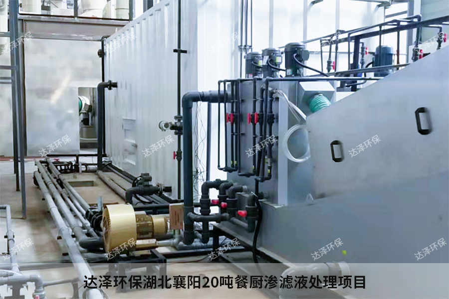 湖北襄陽(yáng)高新區餐廚垃圾滲濾液處理工程